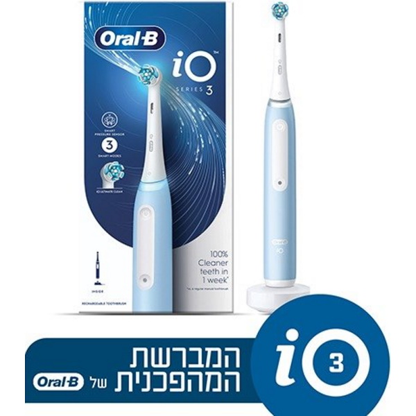 io series 3 כחול oral-b