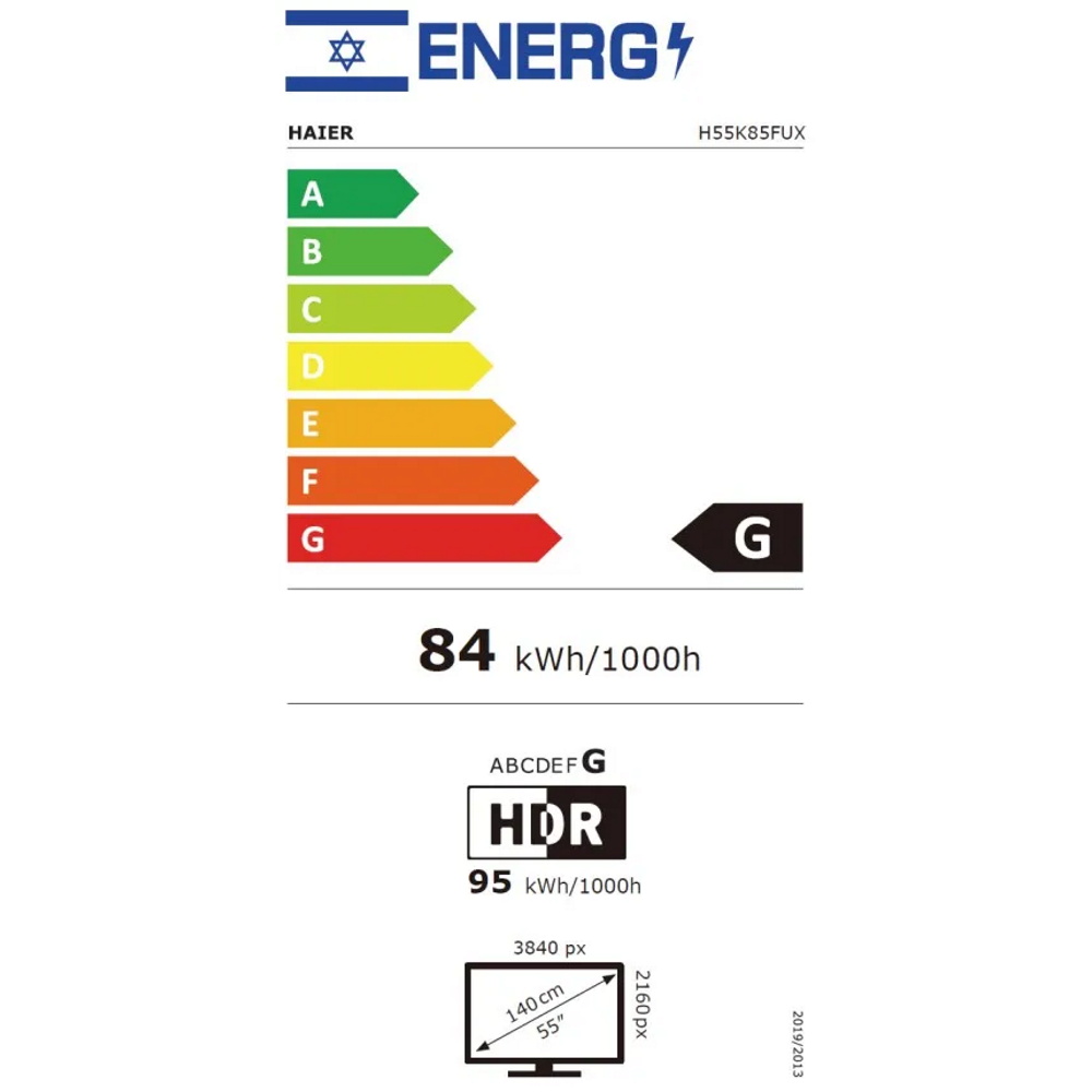 תווית אנרגיה - google tv h55k85fux haier