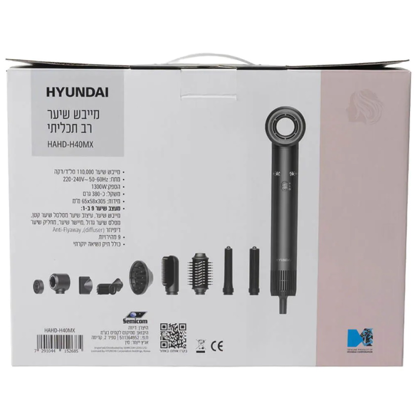 מייבש מחליק ומסלסל 9 ב-1 כולל דיפיוזר hyundai