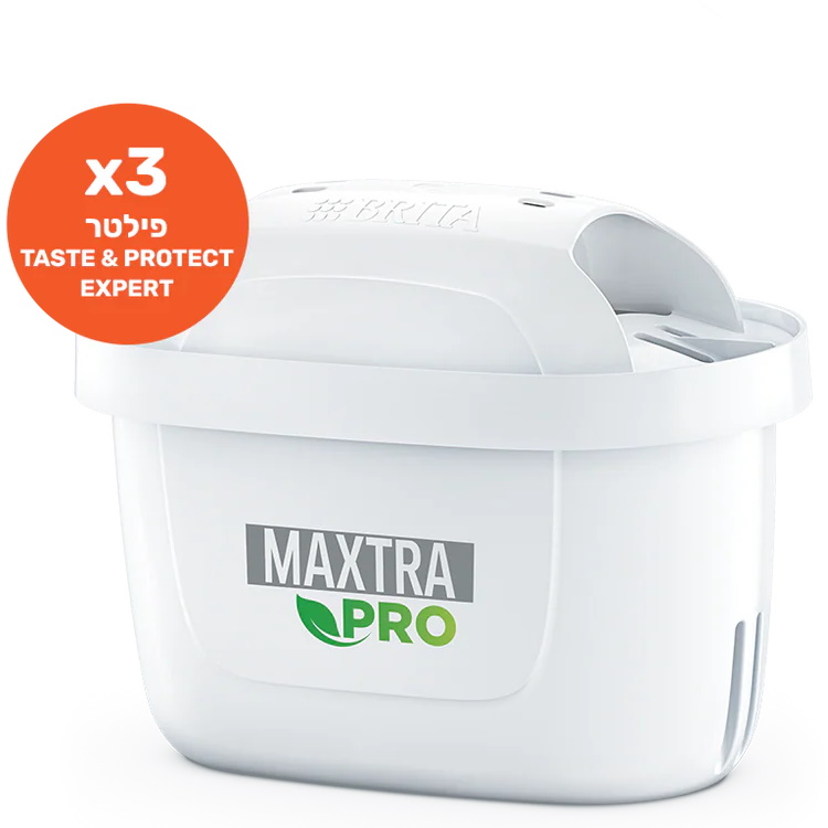 שלישיית פילטרים Brita &lrm;שלישייה Maxtra Pro Taste & Protect Expert