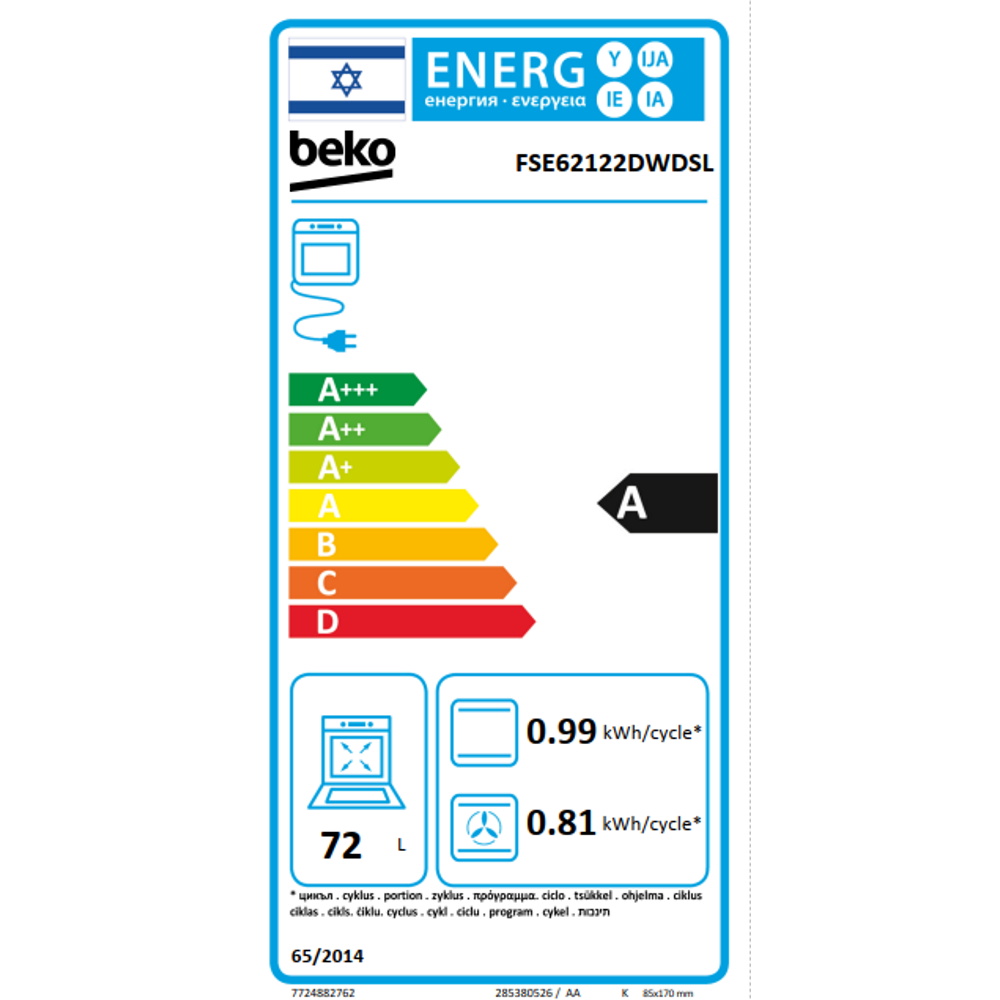 תווית אנרגיה - fse62122dwdsl beko