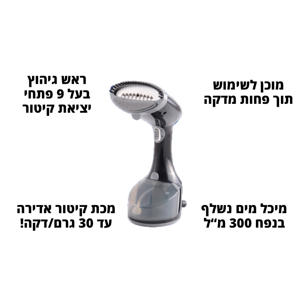 תמונה של מגהץ קיטור אנכי gold line 1200w