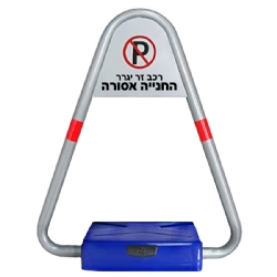 חניות לרכב