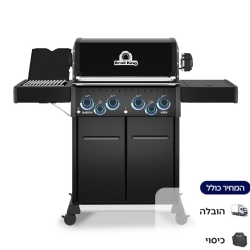 גרילי גז