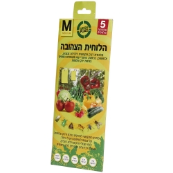 הדברה והרחקת מזיקים