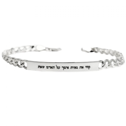 צמידים לגבר