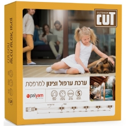 צינורות ואקדחי השקייה