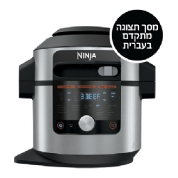 סירים ותנורי בישול אידוי וטיגון