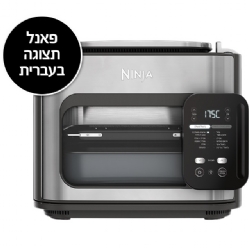 טוסטר אובן