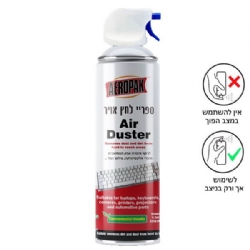 שונות לבית