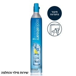 בקבוקי הגזה ואביזרים נלווים