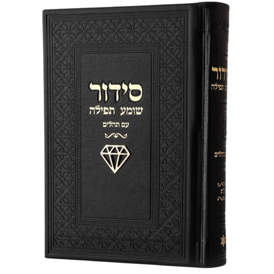 סידור צ'ארמס יהלום Box-Shop &lrm;1259959915876 שחור זהב