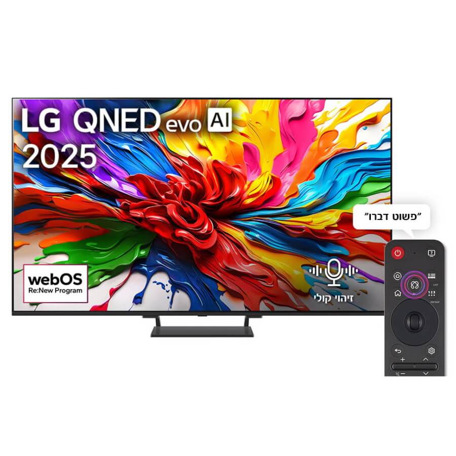 תמונה של טלוויזיה חכמה 65 lg qned miniled