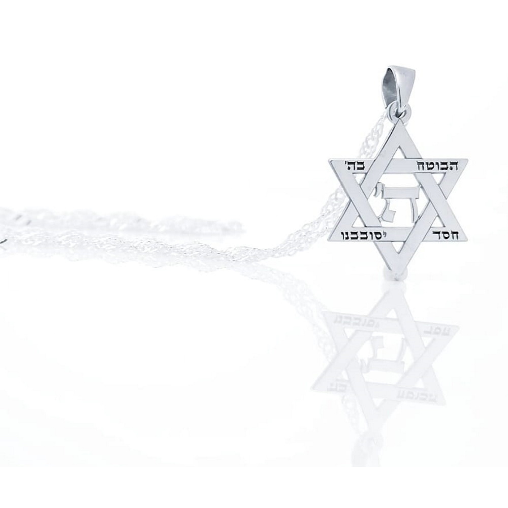 מגן דוד - כסף 925 bl jewelry