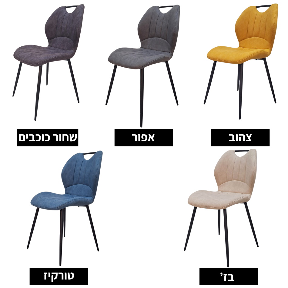 סט 4 כסאות מעוצבים לפינת אוכל Leonardo &lrm;קארין 4