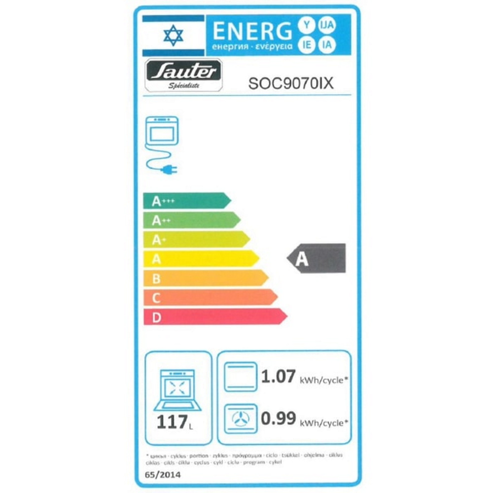 תווית אנרגיה - soc9070ix נירוסטה sauter