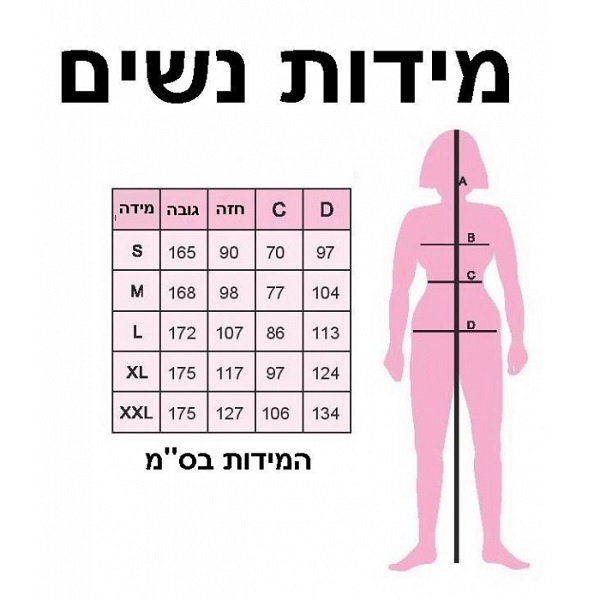 תמונה של תחפושת בוקרת