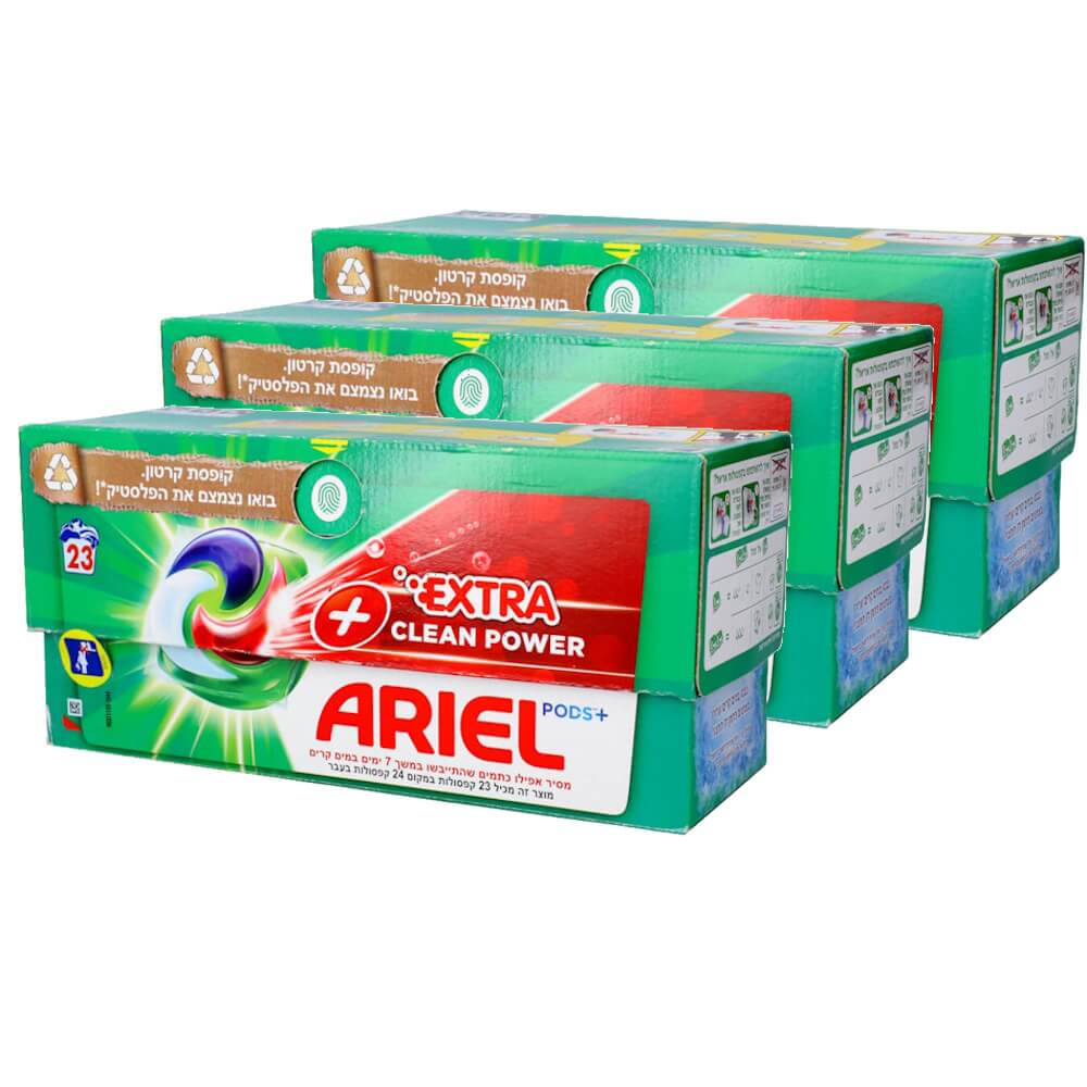מארז טבליות ג'ל לכביסה לכתמים קשים - 69 טבליות Ariel &lrm;Extra Clean Power+ (69 טבליות)