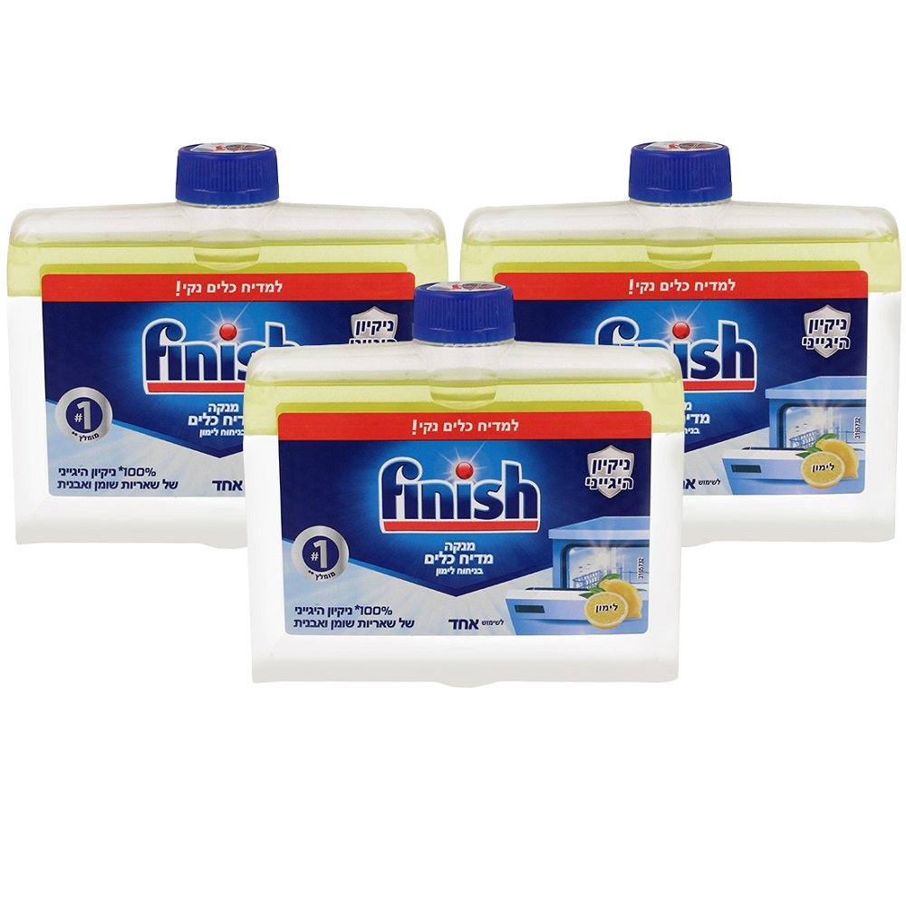 שלישיית נוזל ניקוי למדיח בניחוח לימון Finish &lrm;מנקה מדיח לימון 250 מ"ל
