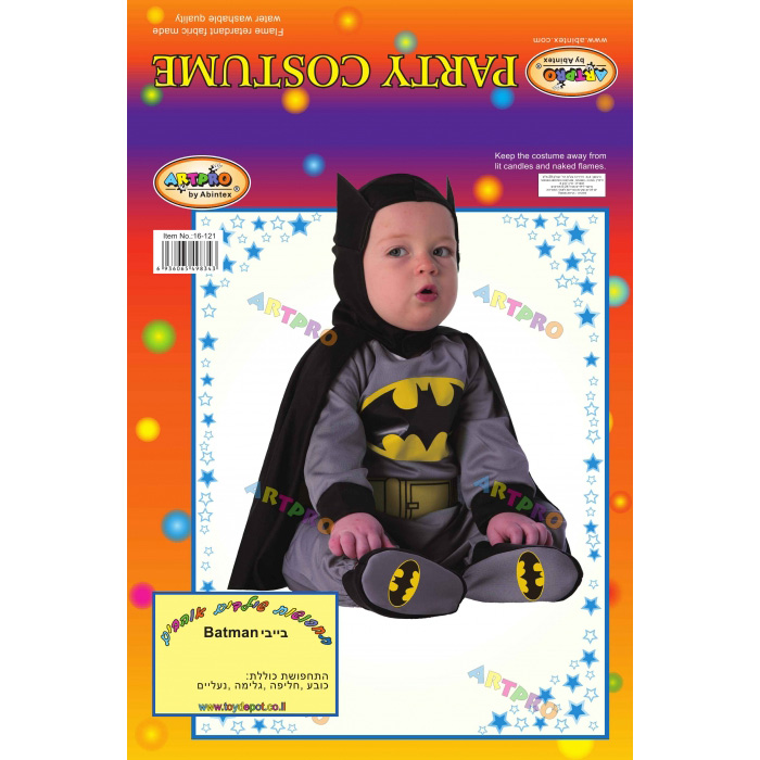 5166 toy depot