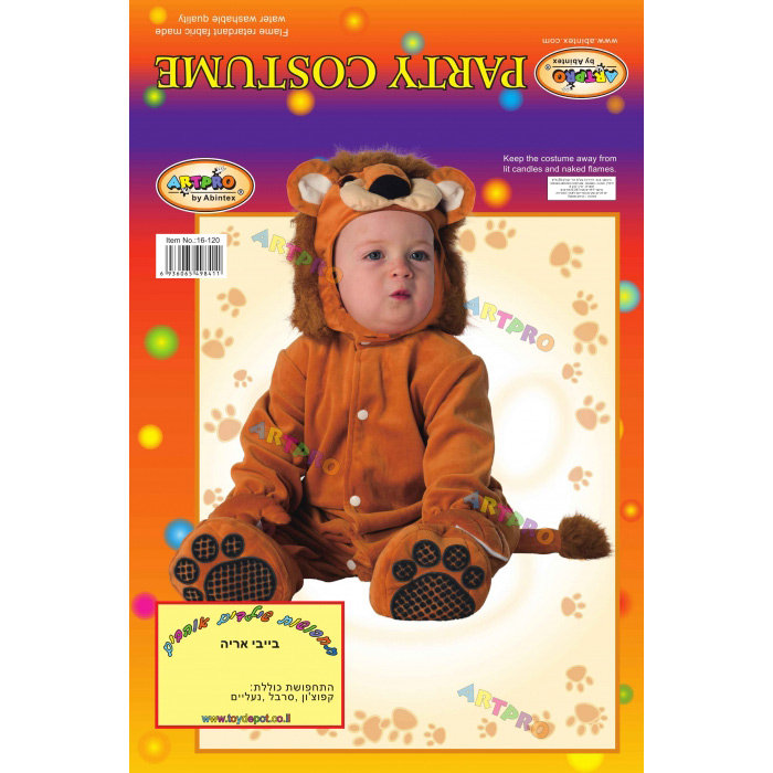 תמונה של תחפושת בייבי אריה