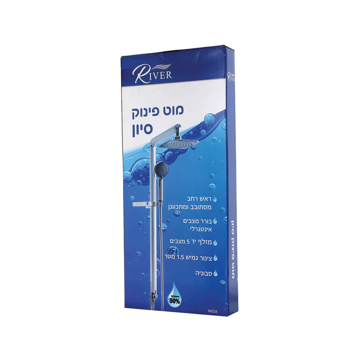 סיון river