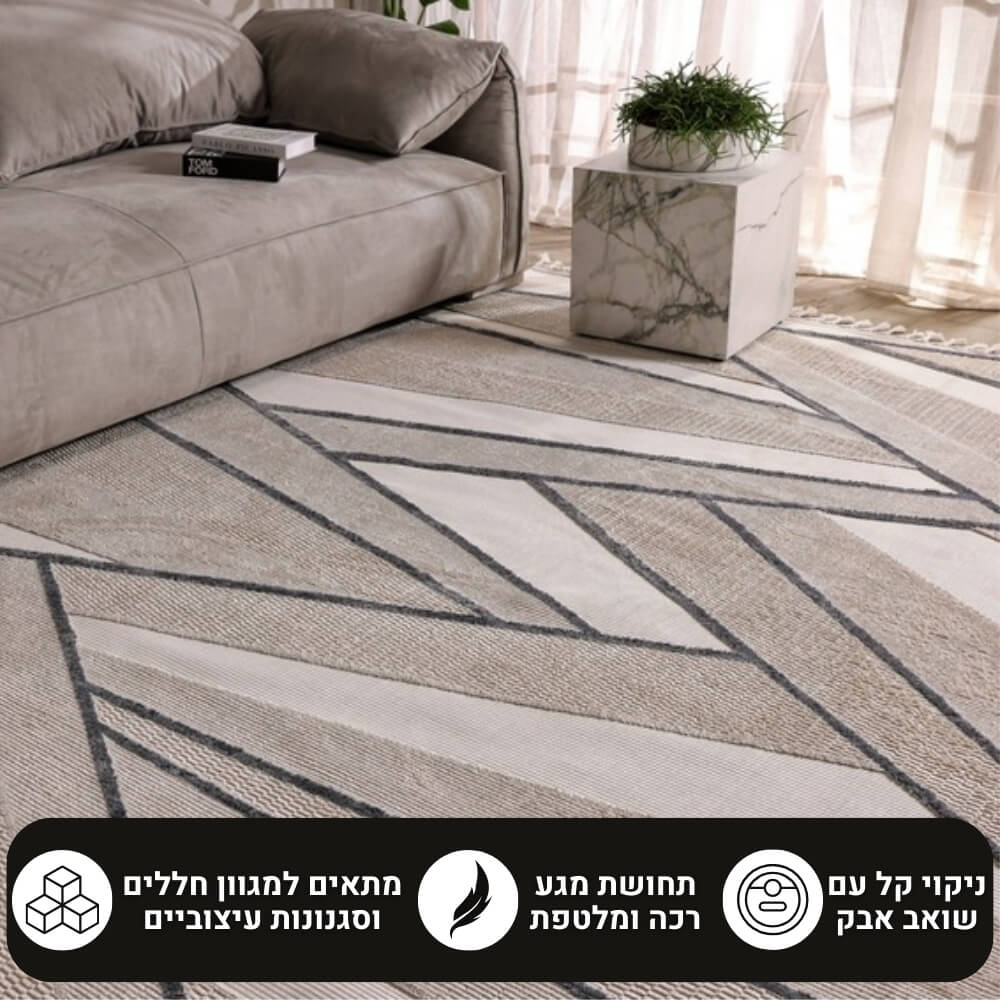 שטיח מודרני כולל דוגמאות גיאומטריות carmel floor
