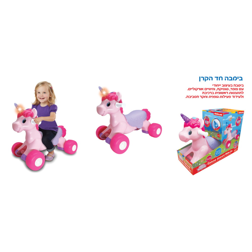 תמונה של בימבה חד קרן kiddieland