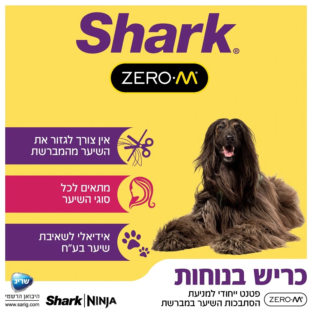 תמונה של שואב אבק אלחוטי נטען כולל 2 סוללות shark