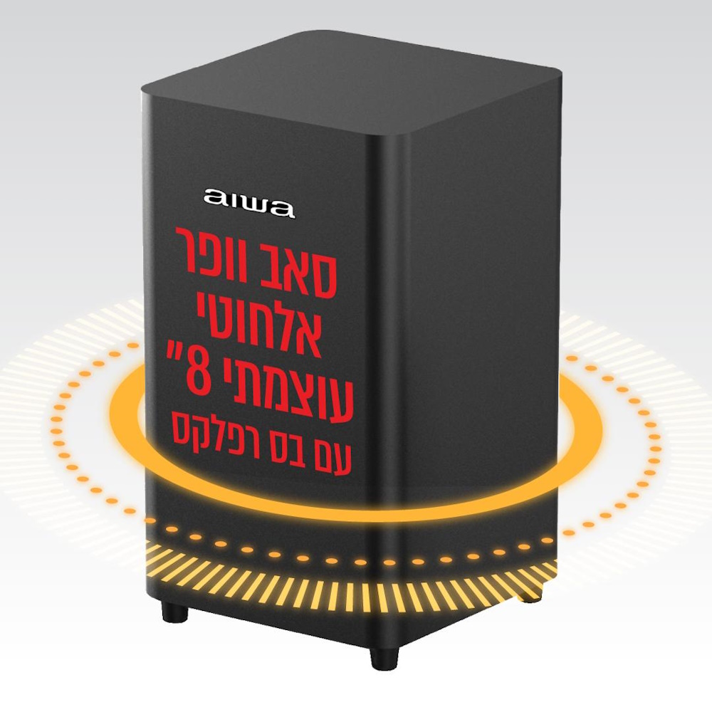 תמונה של מקרן קול 2.1.2 ערוצים כולל סאבוופר אלחוטי aiwa