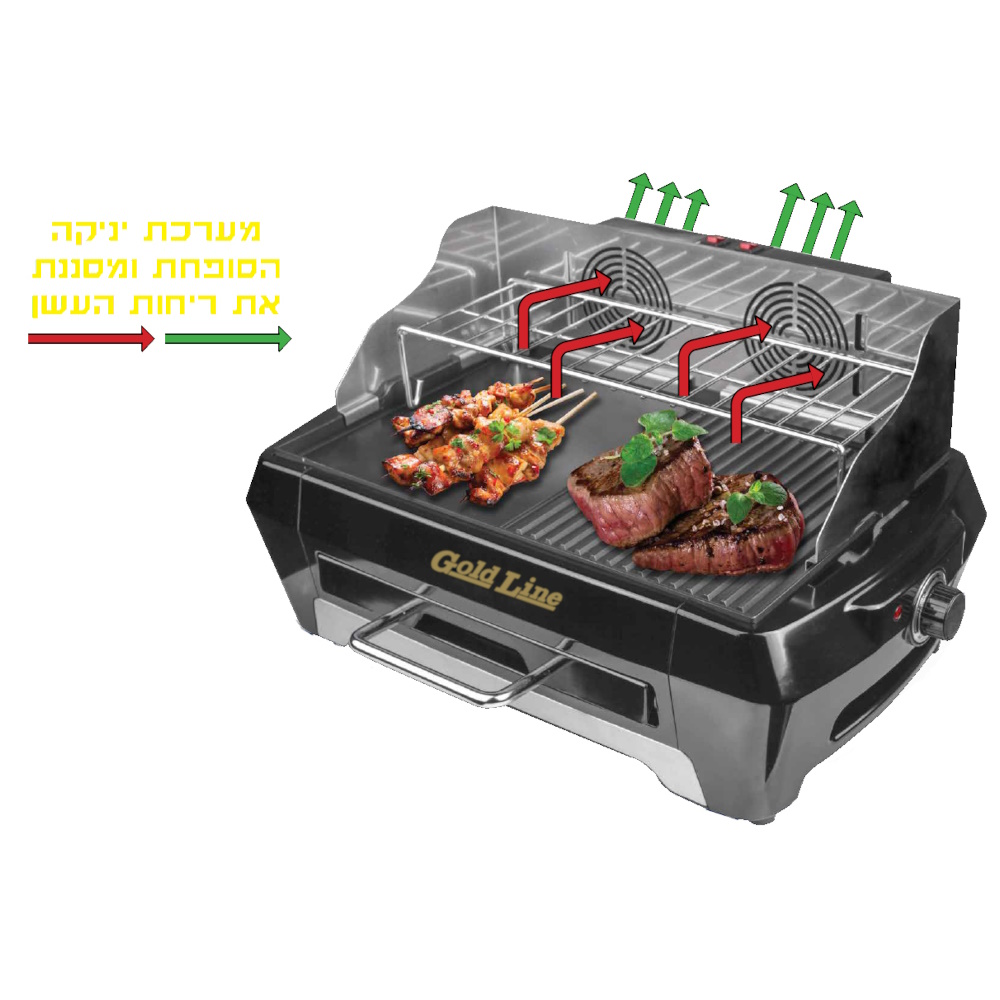 תמונה של גריל צלייה חשמלי קונג פו - כולל מערכת יניקה gold line