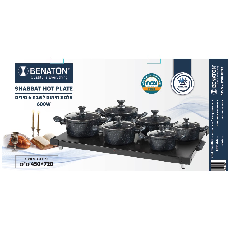 תמונה של פלטת שבת חשמלית benaton