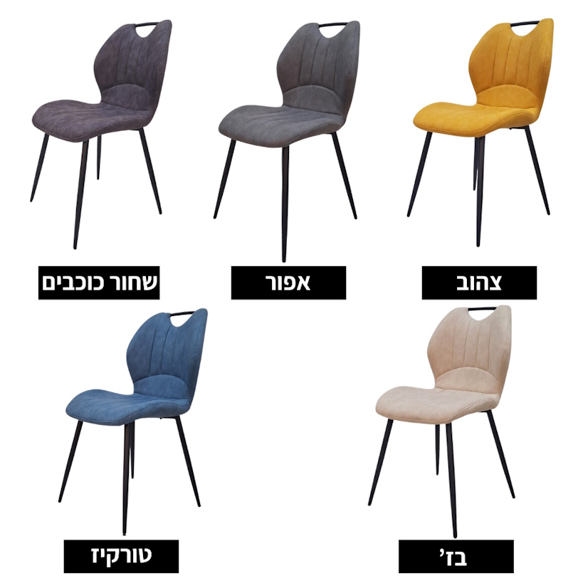תמונה של פינת אוכל עגולה ונפתחת מעץ כולל 4 כיסאות מעוצבים leonardo
