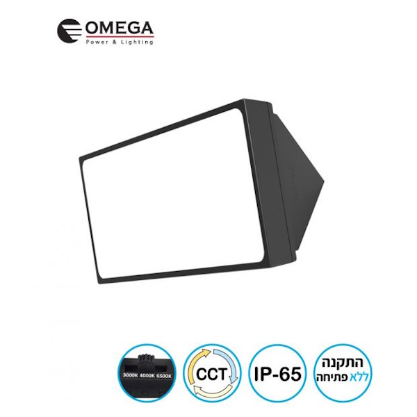תמונה של גוף תאורה צמוד קיר omega