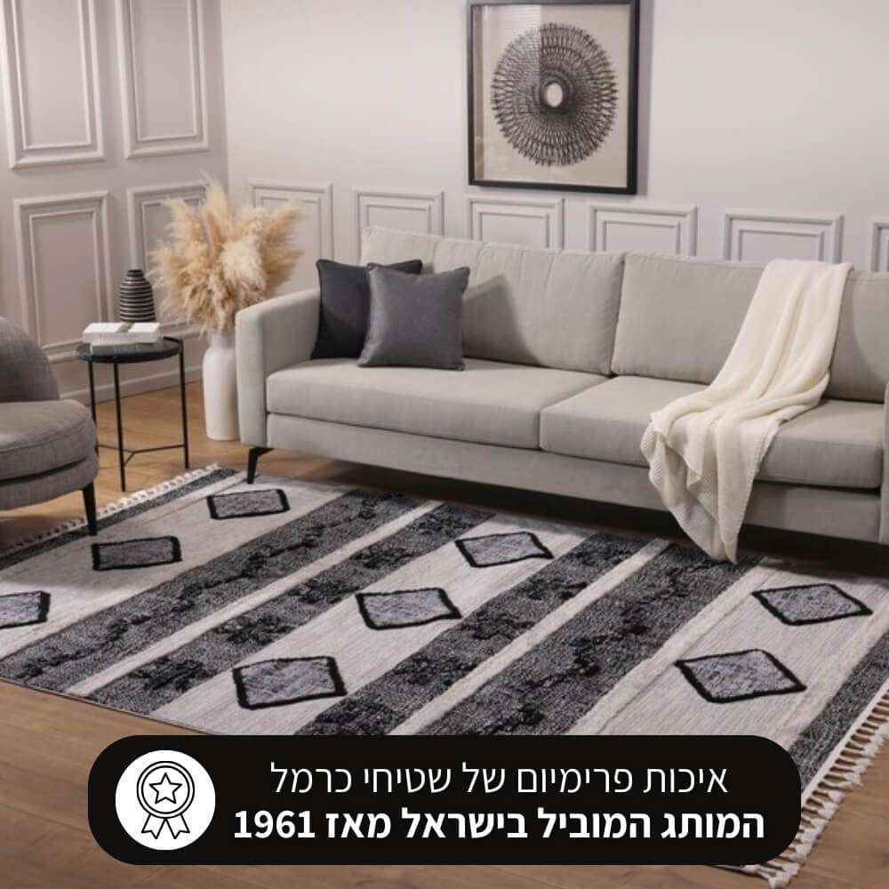 שטיח מודרני בעיצוב גיאומטרי תלת-ממדי carmel floor