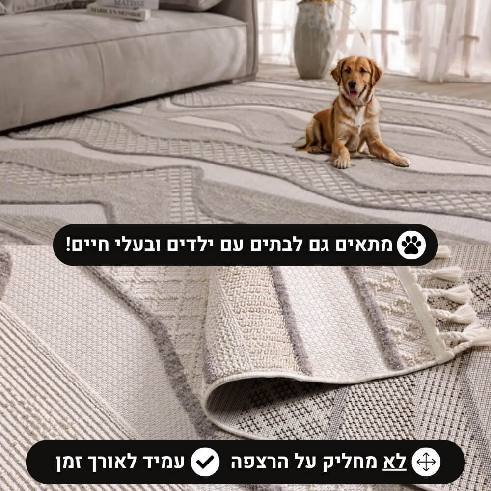 שטיח מודרני כולל דוגמאות גיאומטריות carmel floor
