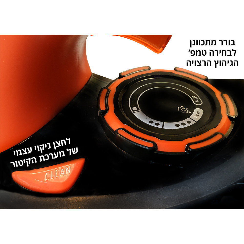 תמונה של מגהץ אדים וקיטור gold line 2500w