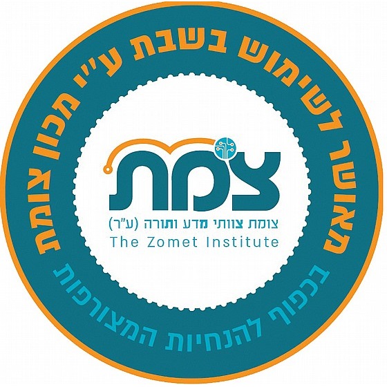 תמונה של מיחם טרמוס חשמלי חכם 8 ליטר universe