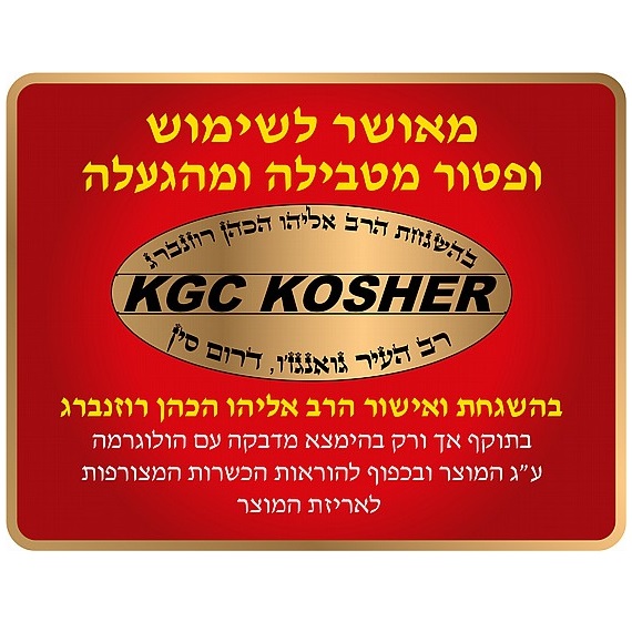 nr508 כסוף universe