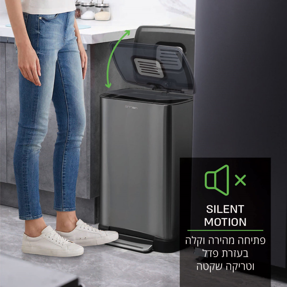 תמונה של פח דוושה 50 ליטר grinbin