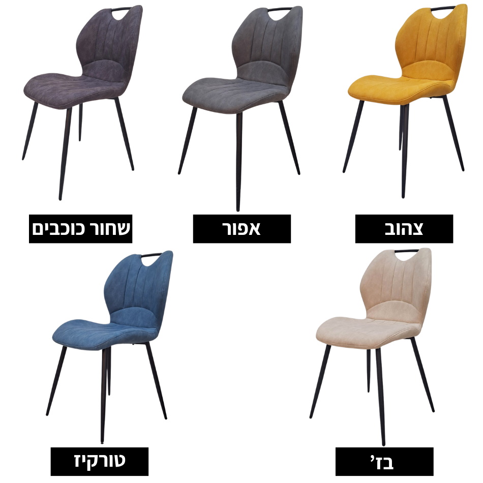 פינת אוכל מעוצבת נפתחת כולל 4 כסאות leonardo