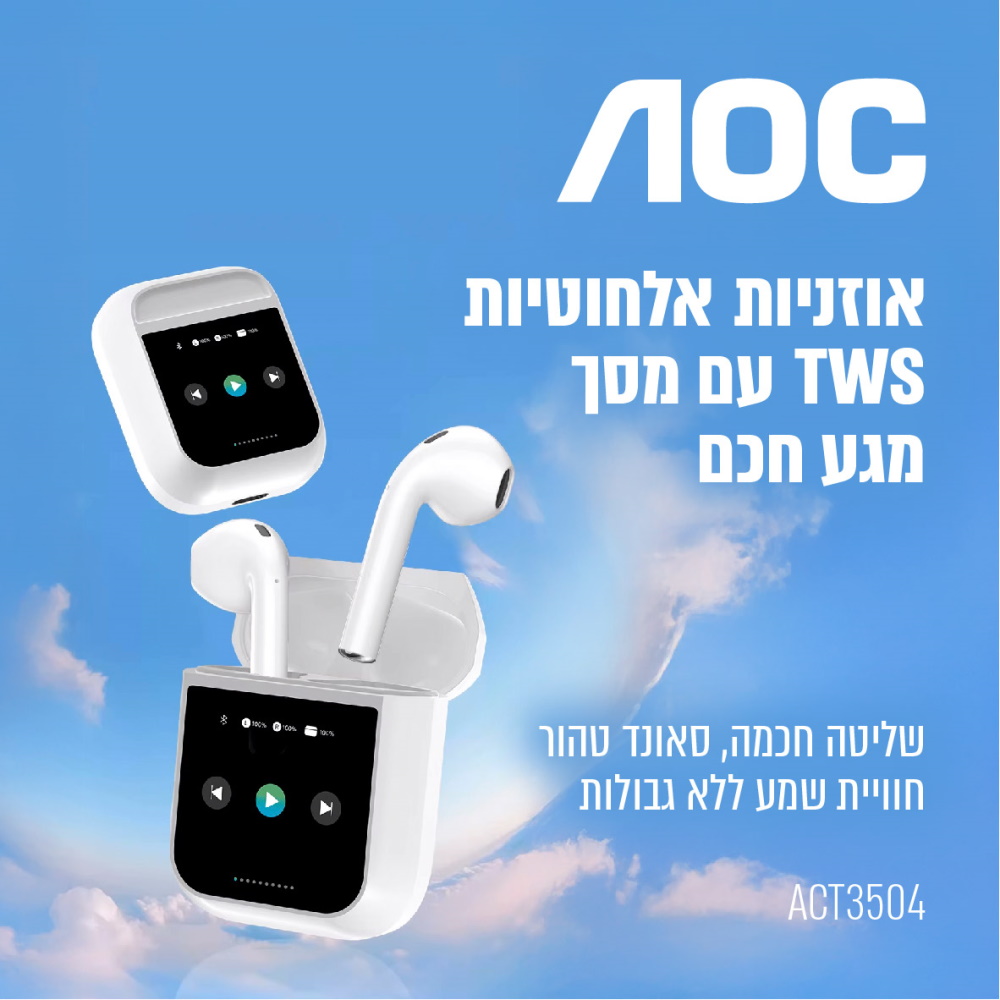 אוזניות tws אלחוטיות aoc