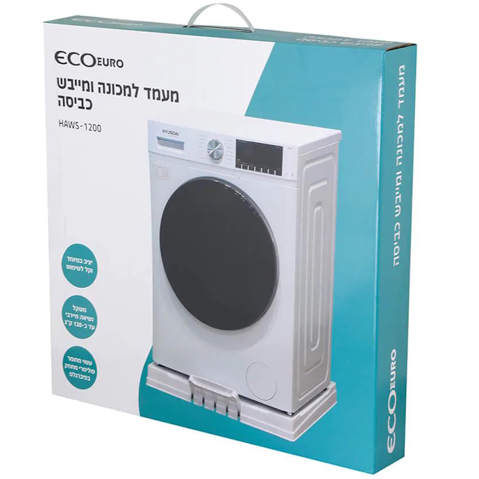 תמונה של עגלה למכונות כביסה/מייבש כולל נעילת גלגלים eco euro