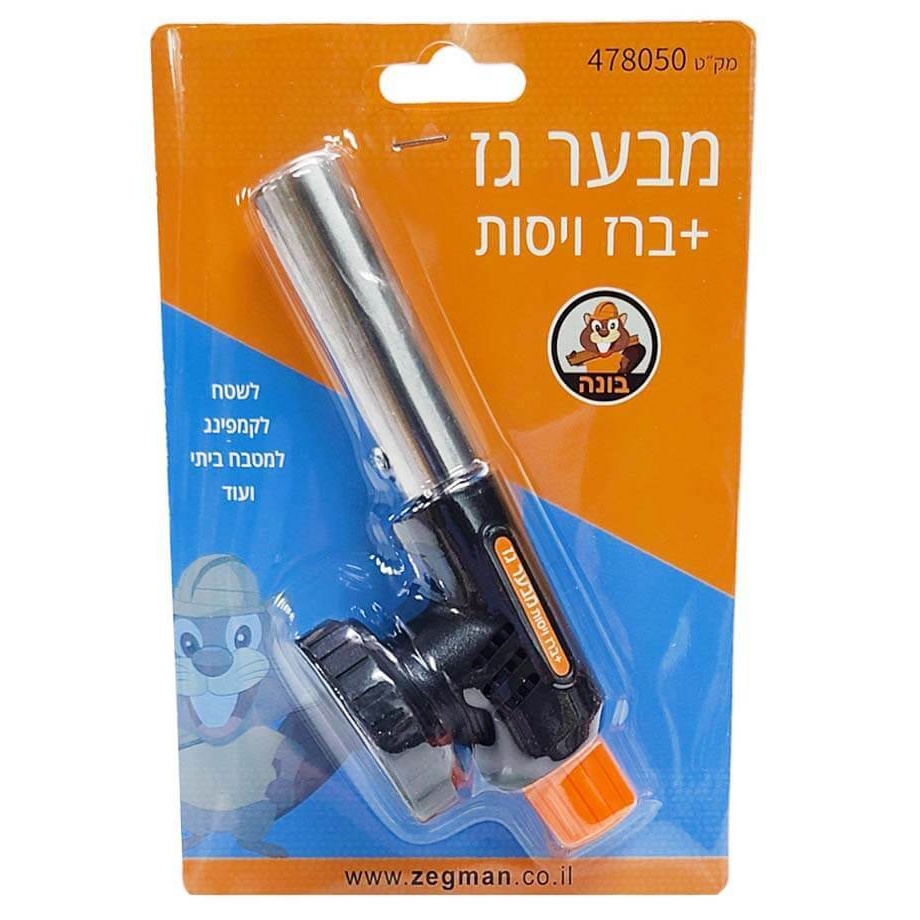 תמונה של מבער גז ברנר רב תכליתי עם ברז ויסות + מיכל גז חד פעמי 220 גרם owl market