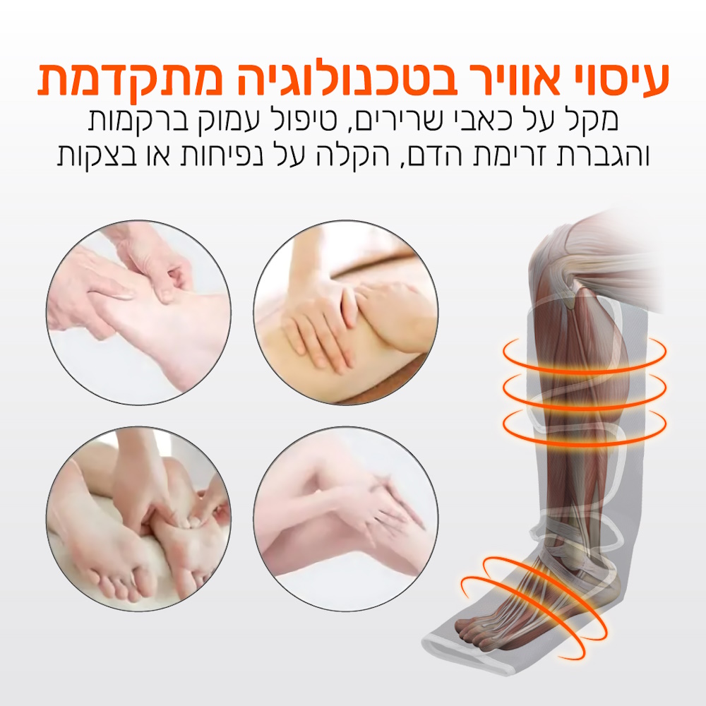 legcure carbon