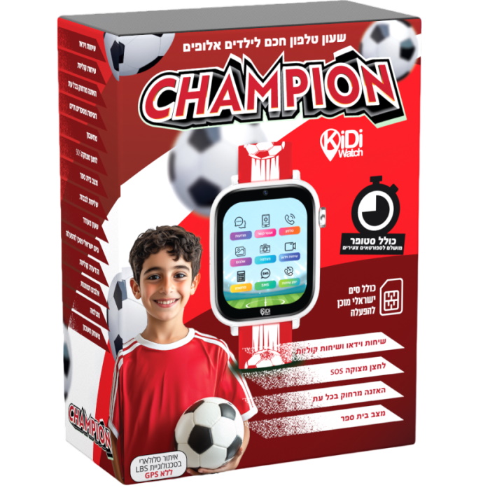 שעון חכם לילדים כולל סים מובנה kidiwatch