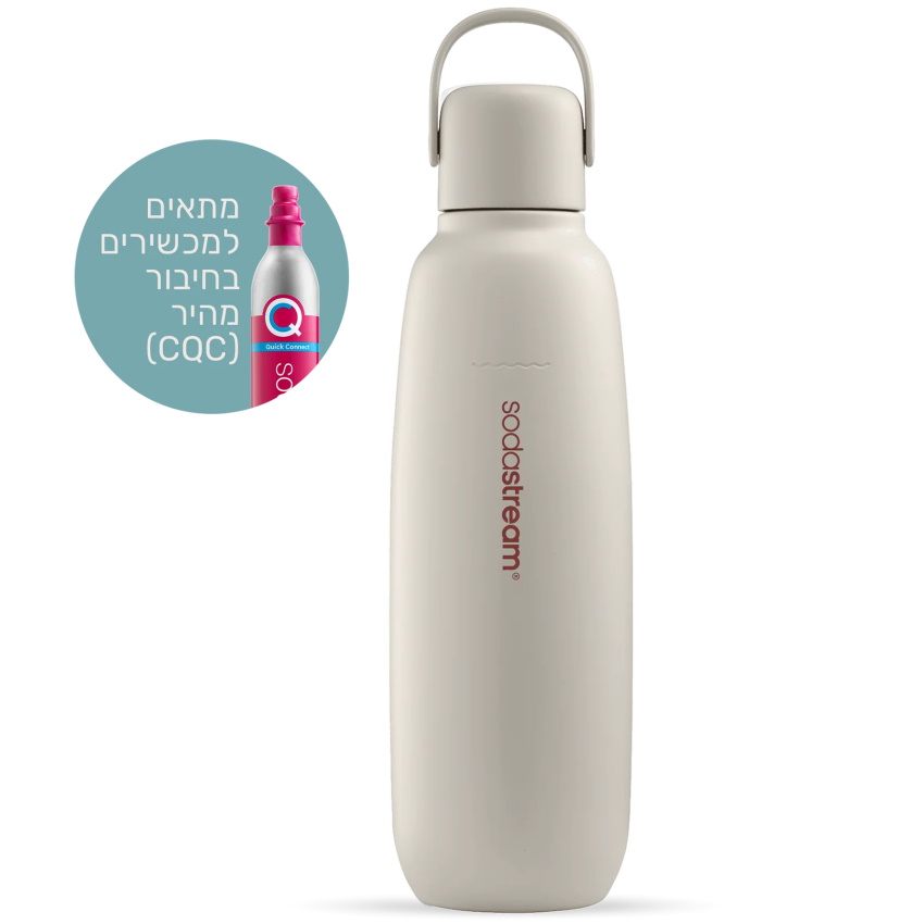 בקבוק תרמי להגזה - 0.9 ליטר למכשירי SodaStream &lrm;Fizz & Go® Stainless Steel - חול ים