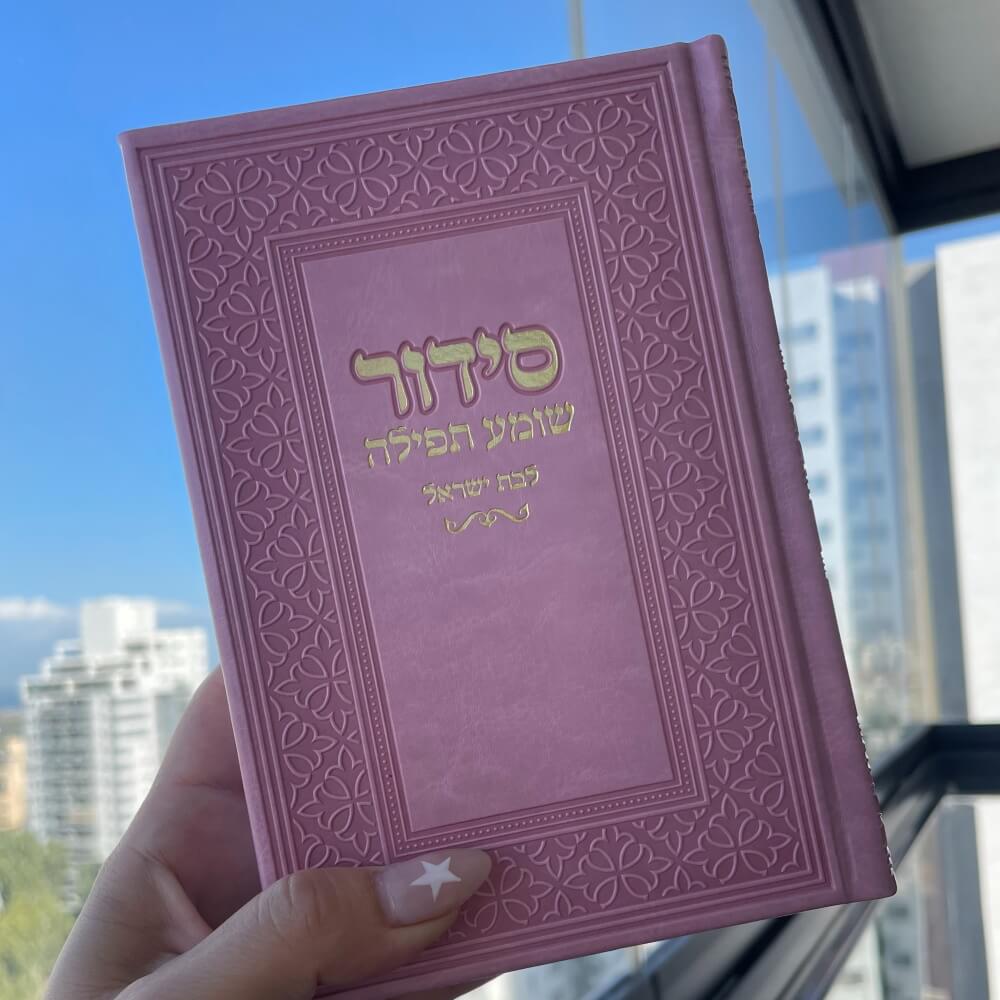 1259959915913 ורוד זהב box-shop