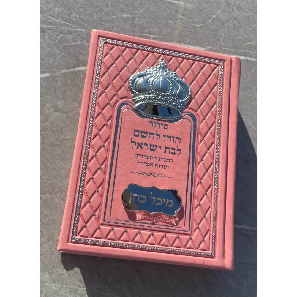 1259959915722 כסף box-shop