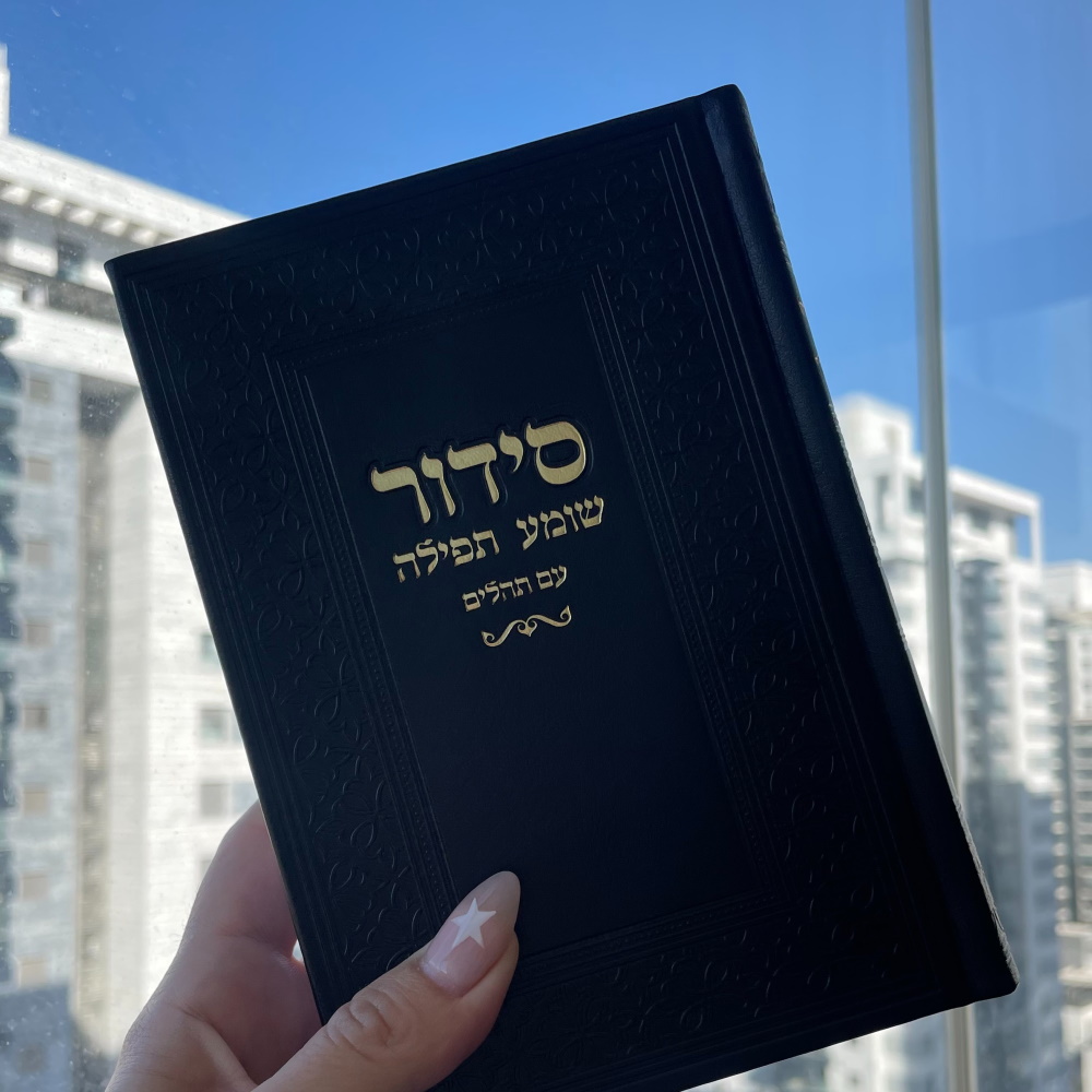 1259959915906 שחור box-shop